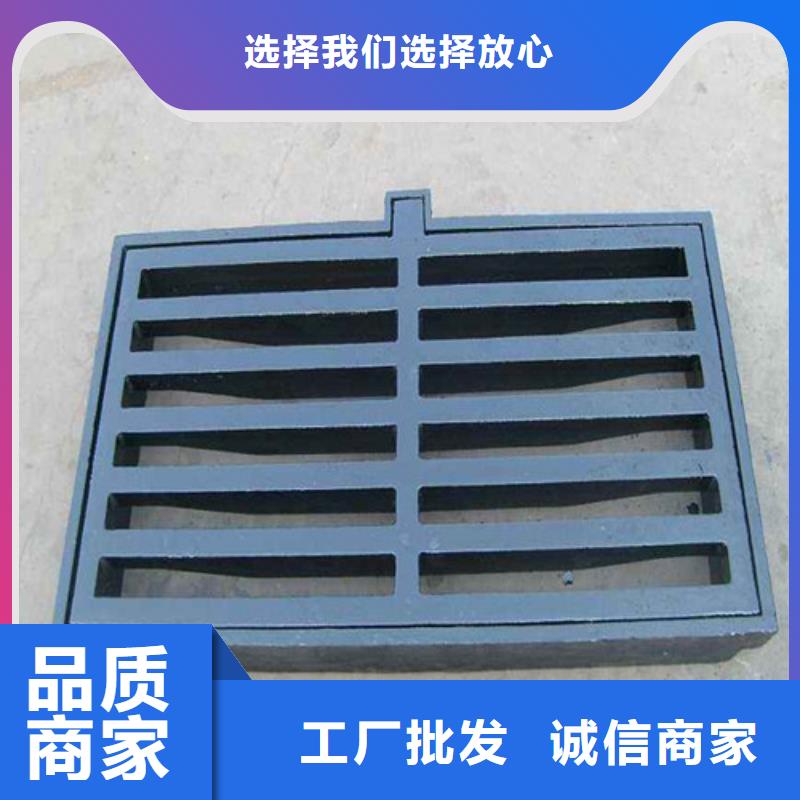 球墨铸铁水沟盖板篦子发货及时