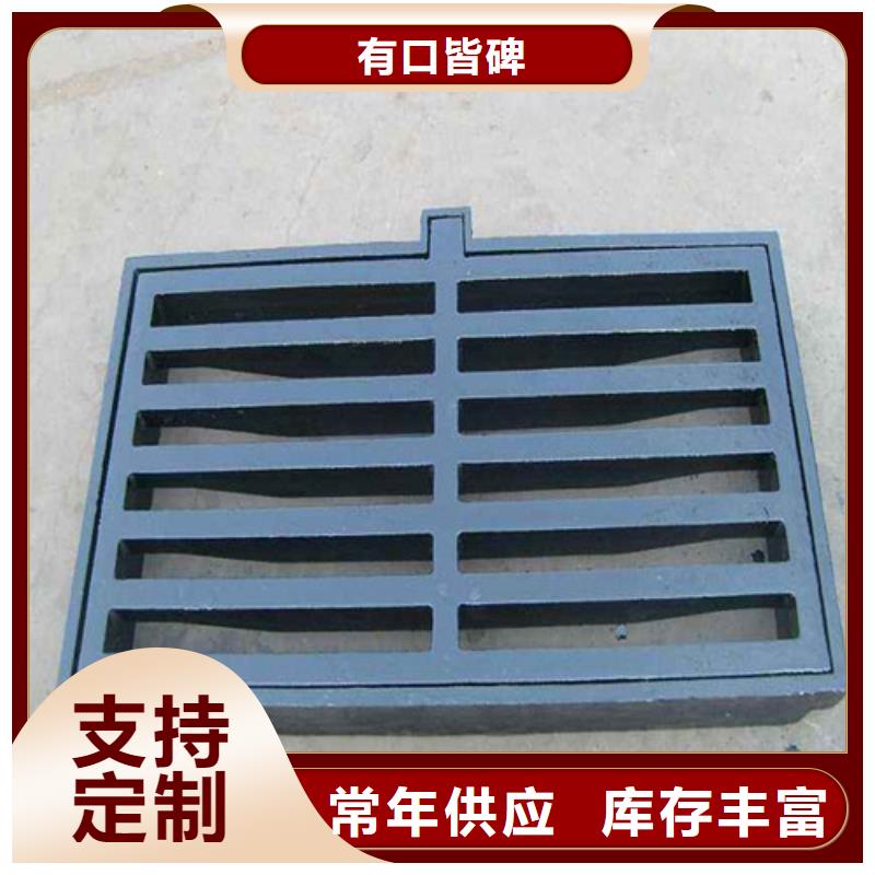 500*500球墨铸铁套篦来图定制