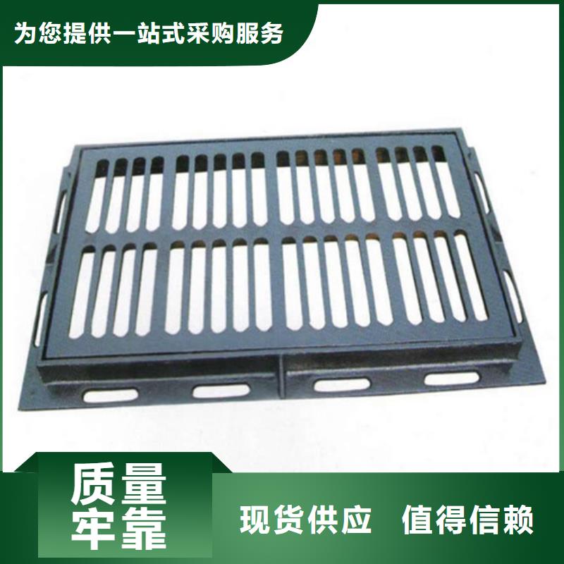 球墨铸铁污水篦子厂家价格