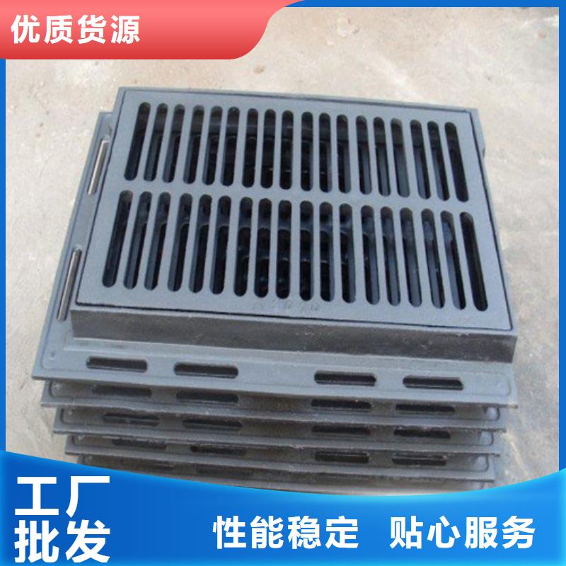 球墨铸铁沟盖板为您介绍