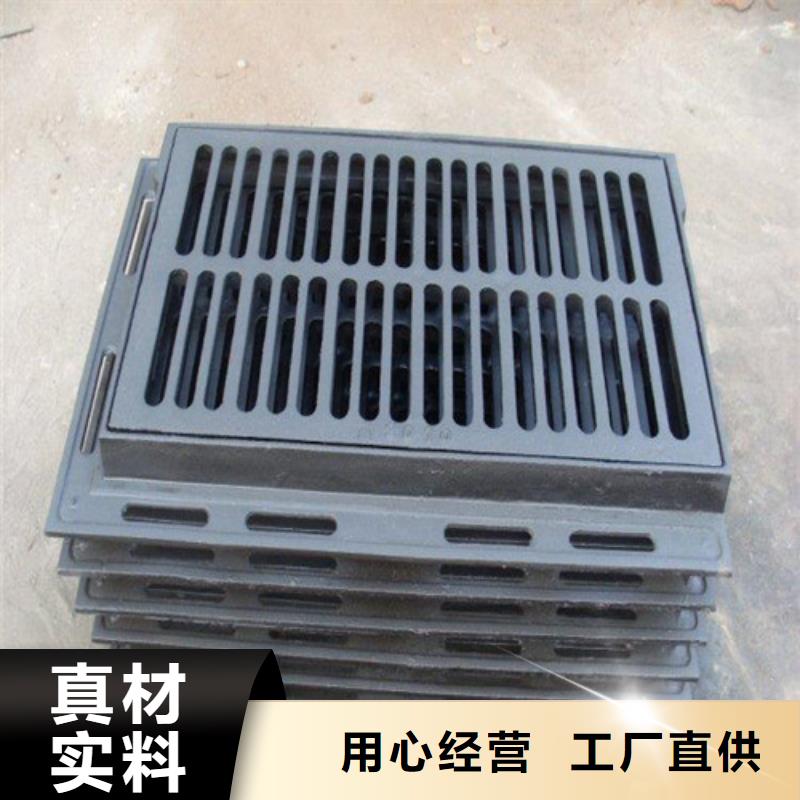 排水球墨铸铁篦子价格合理