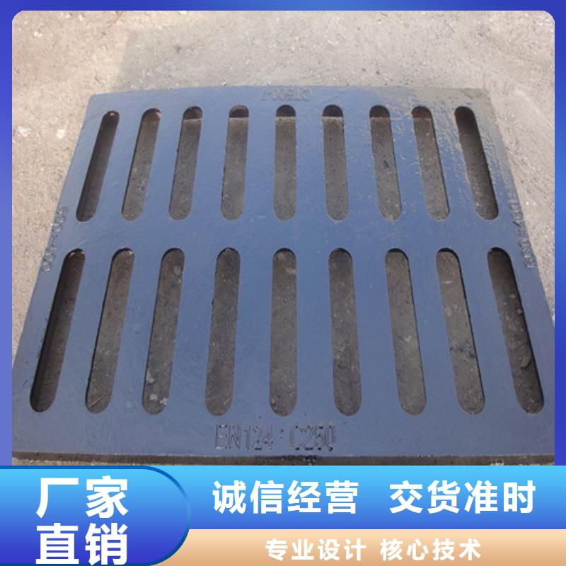 500*500球墨铸铁套篦来图定制
