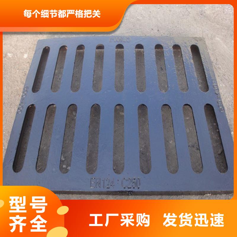 球墨铸铁沟盖板为您介绍
