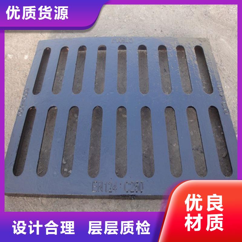 道路排水球墨铸铁篦子型号齐全