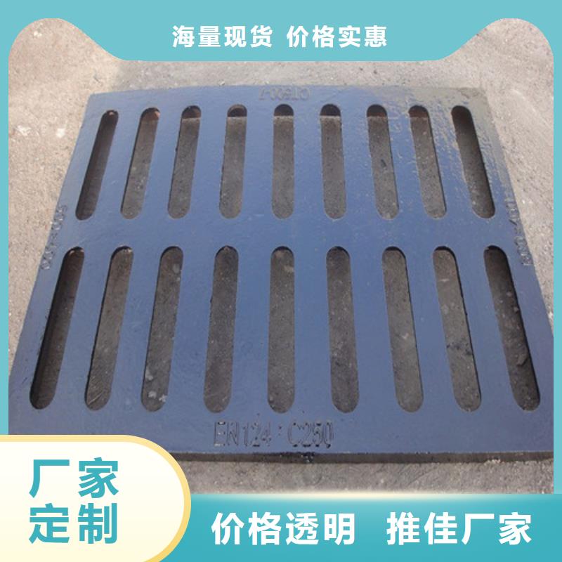 电缆沟盖板型号全