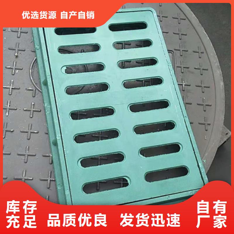 球墨铸铁U型雨水篦子实力厂家