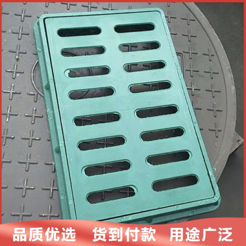 球墨铸铁水沟盖板篦子量大从优