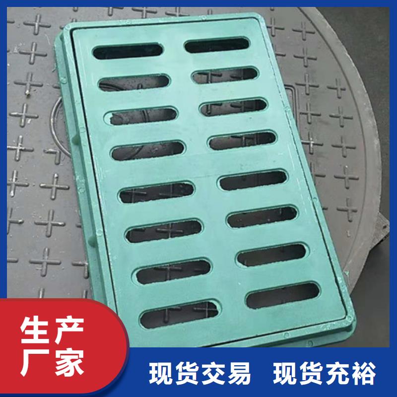 球墨铸铁沟盖板欢迎来电