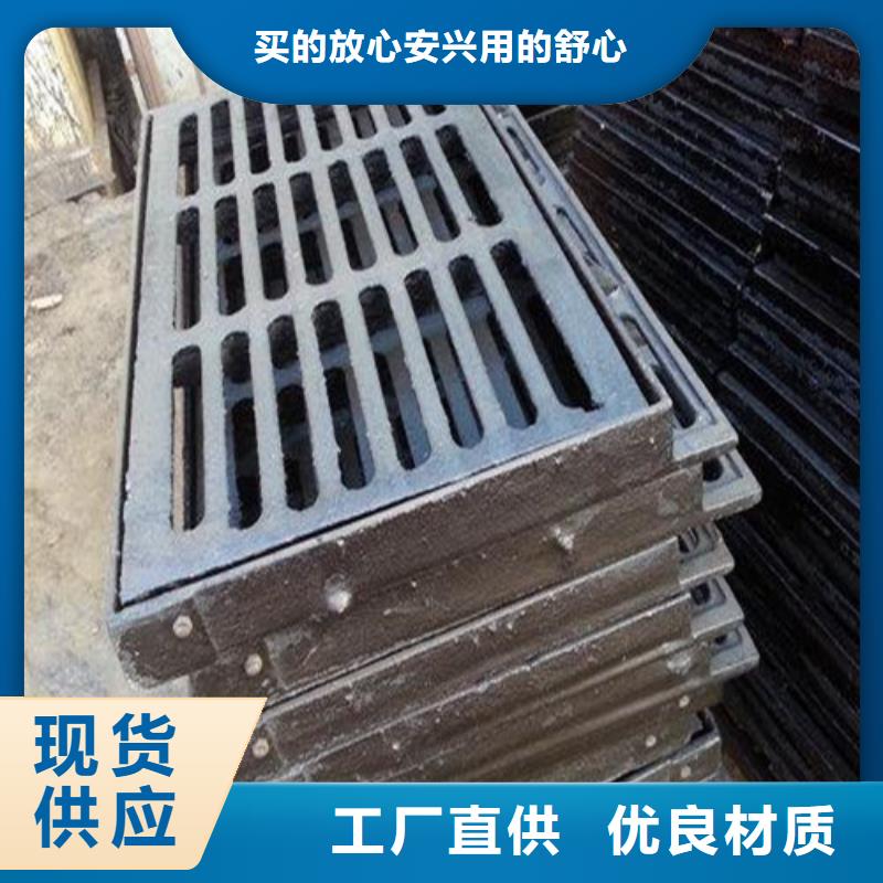 复合树脂篦子承诺守信