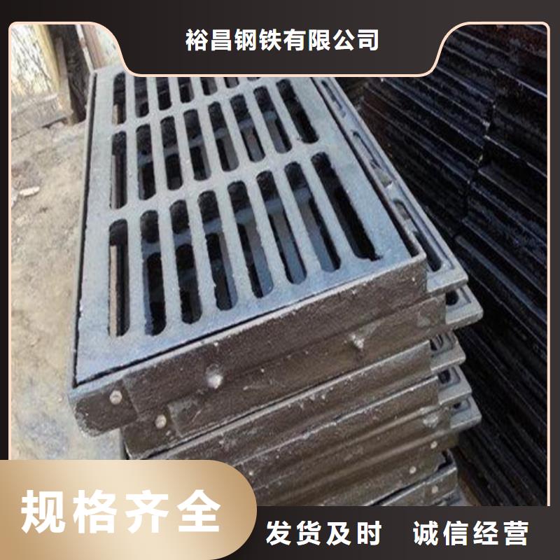 U型雨水篦子球墨铸铁价格行情
