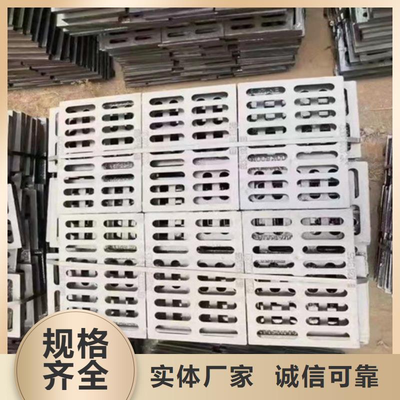 球墨铸铁沟盖板欢迎来电