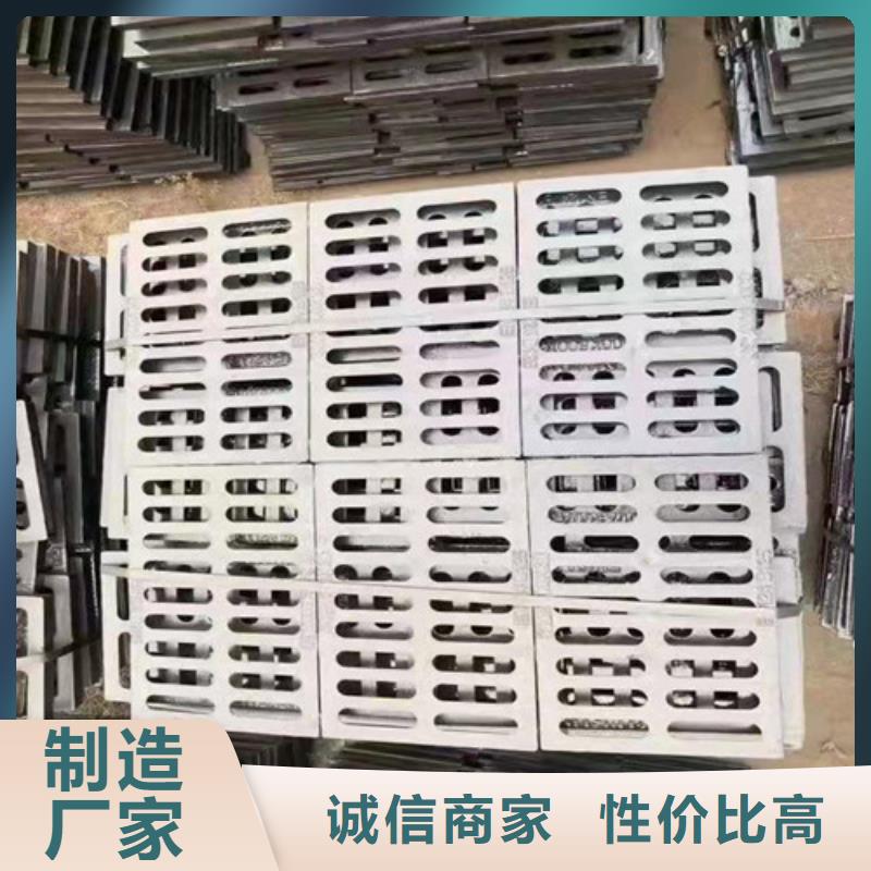 球墨铸铁普通雨水篦子发货及时