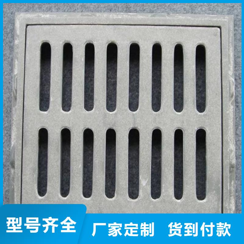 球墨铸铁U型雨水篦子优惠多