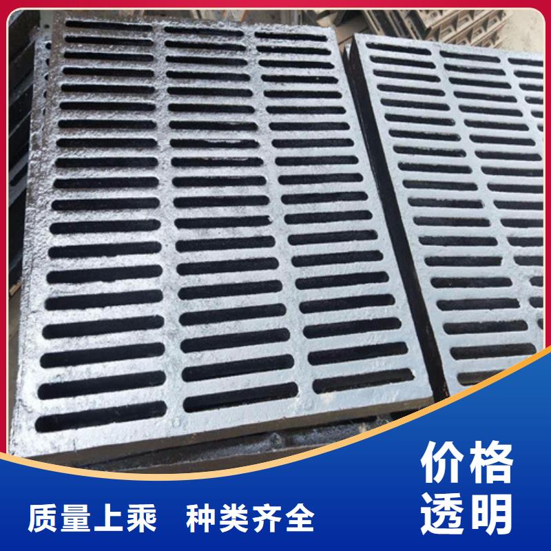 卖
球墨铸铁污水篦子的经销商