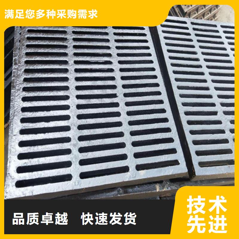 球墨铸铁污水篦子放心购买