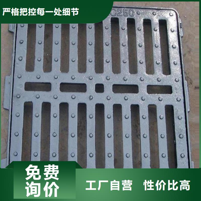 球墨铸铁水箅子货源充足