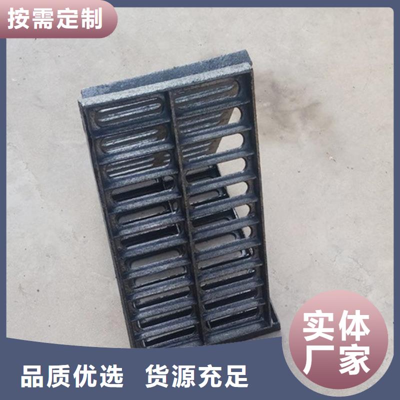 U型雨水篦子球墨铸铁生产