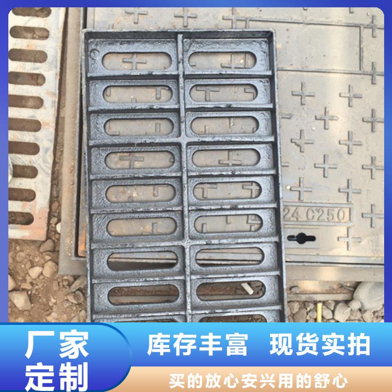 道路排水球墨铸铁篦子型号齐全