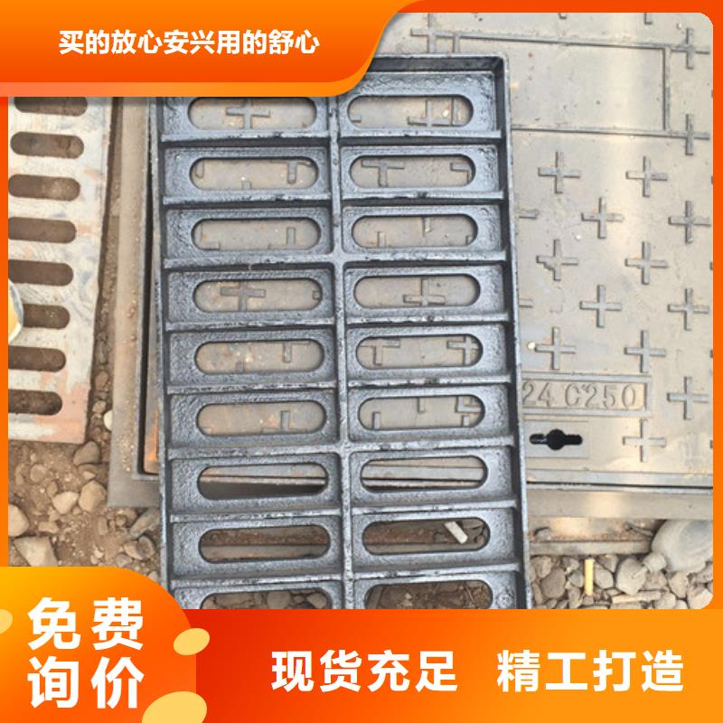 管型雨水篦子球墨铸铁货源充足