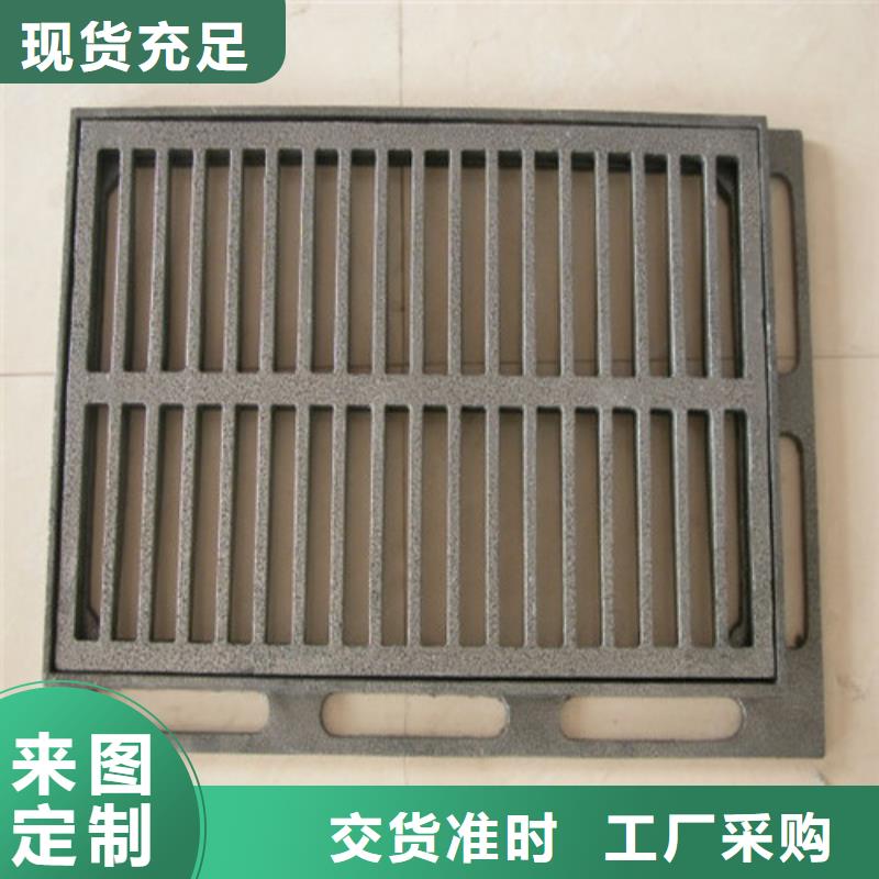 球墨铸铁双开篦子全国配送