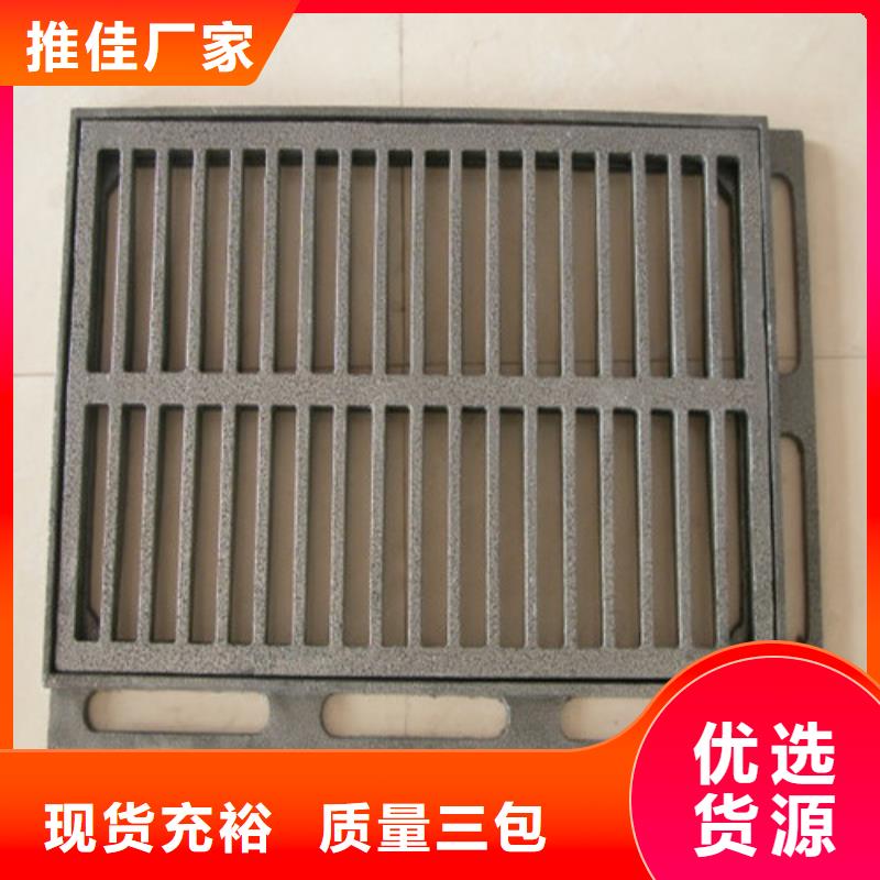 球墨铸铁单篦350*500质量可靠
