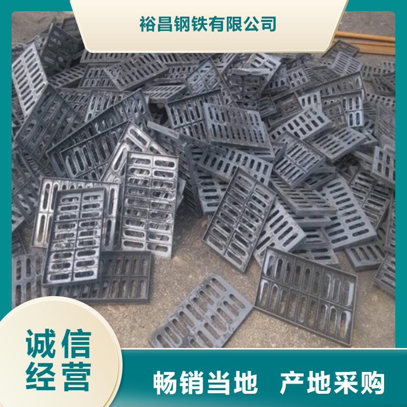 球墨铸铁排水沟盖板型号齐全