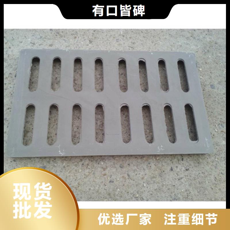 连体球墨铸铁篦子货源充足