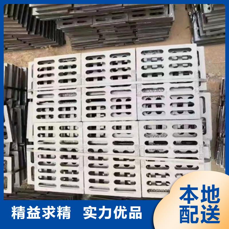 防滑球墨铸铁篦子优惠多