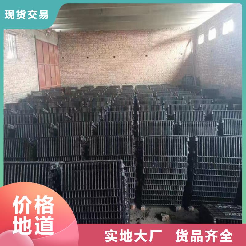 U型雨水篦子球墨铸铁生产