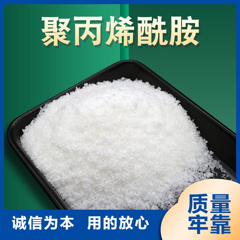 【聚丙烯酰胺活性炭现货快速采购】
