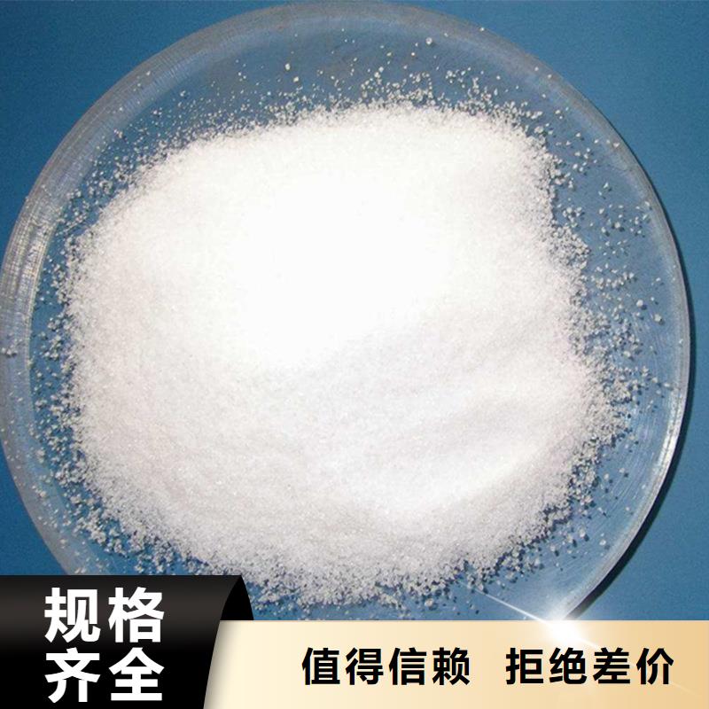 【聚丙烯酰胺厂家十分靠谱】