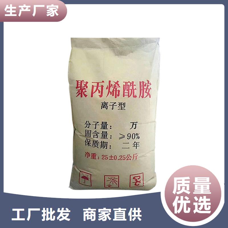 聚丙烯酰胺四水氯化亚铁安心购