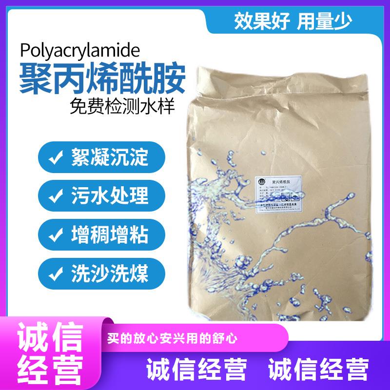 【聚丙烯酰胺活性炭现货快速采购】