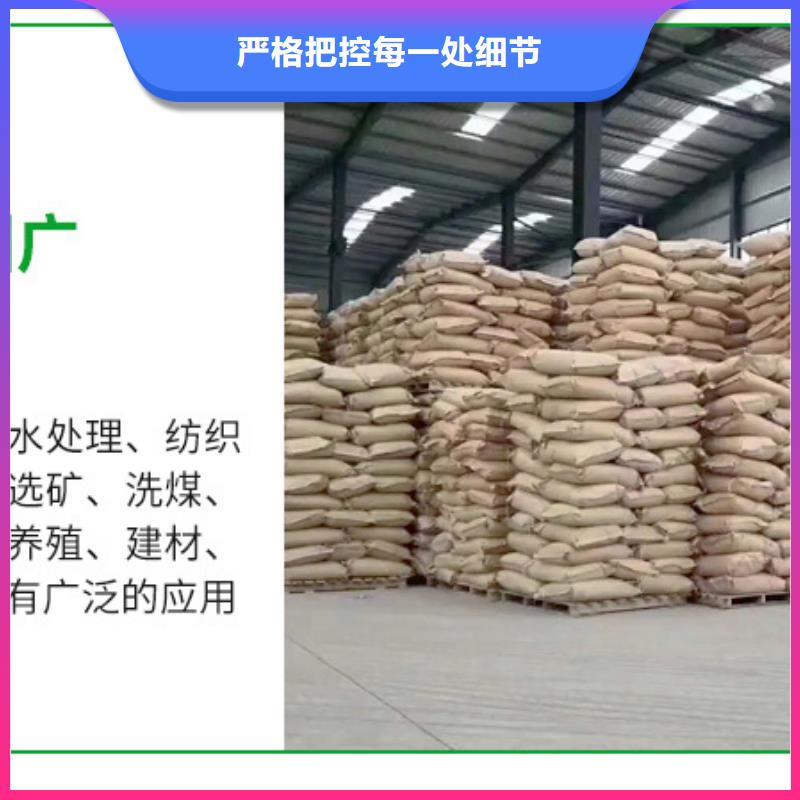 【聚丙烯酰胺活性炭现货快速采购】