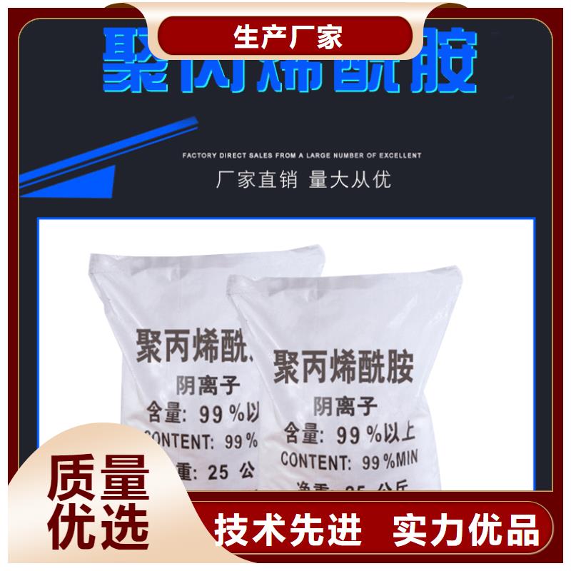 【聚丙烯酰胺绿色沸石精选厂家好货】