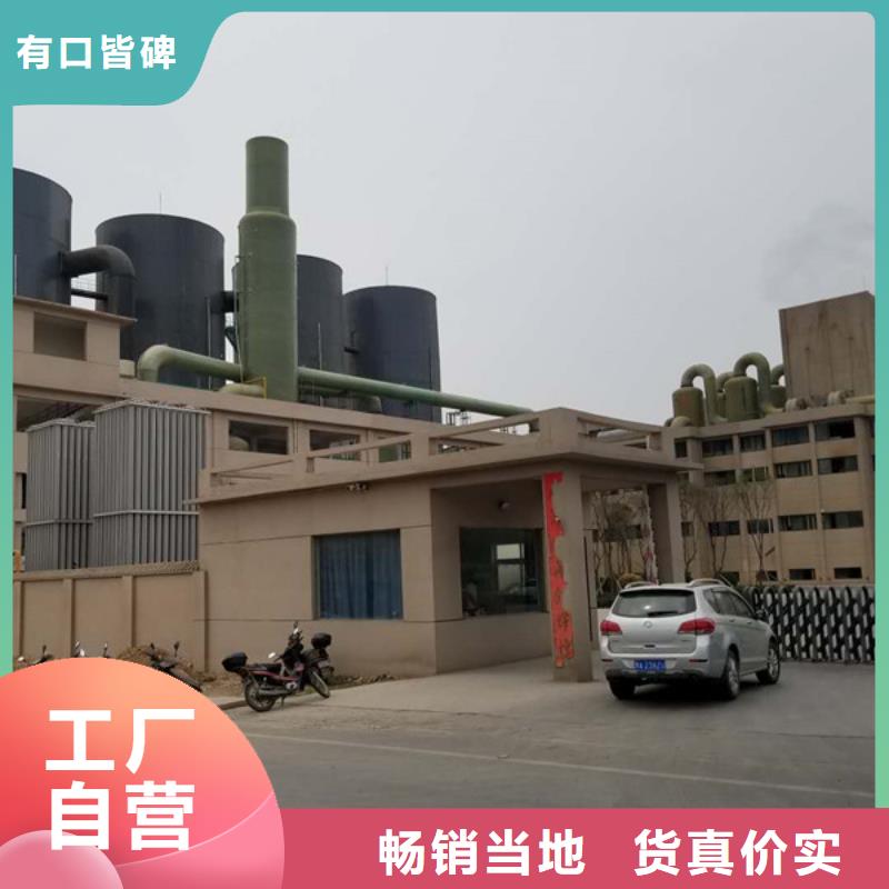 聚丙烯酰胺-聚合硫酸铁专业生产厂家