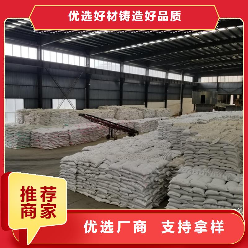 【聚丙烯酰胺厂家十分靠谱】