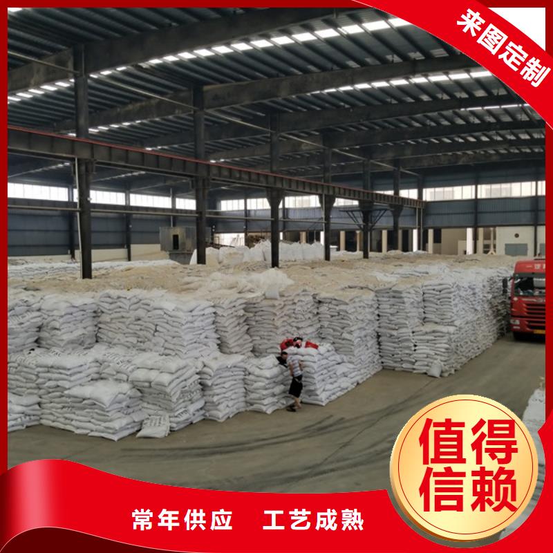 聚丙烯酰胺活性炭按需定制