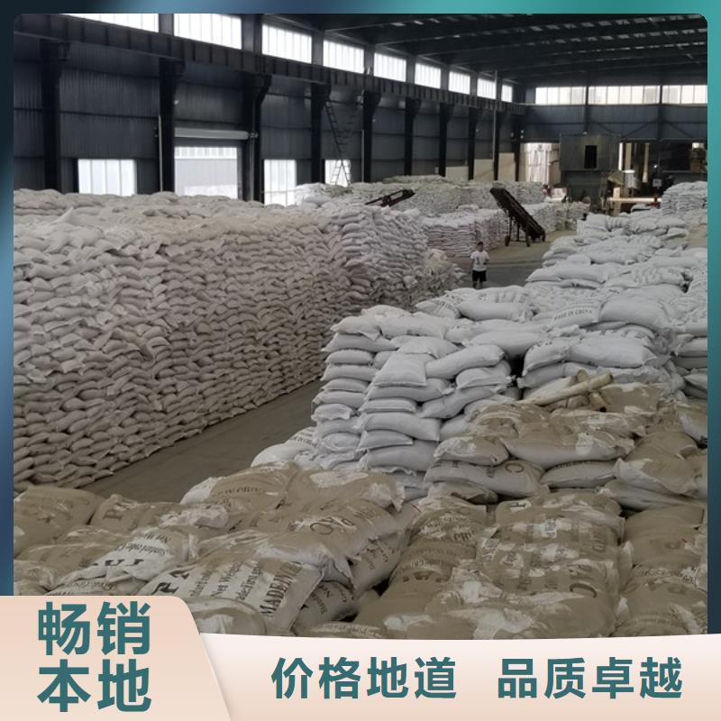 聚丙烯酰胺椰壳活性炭厂家精工细致打造