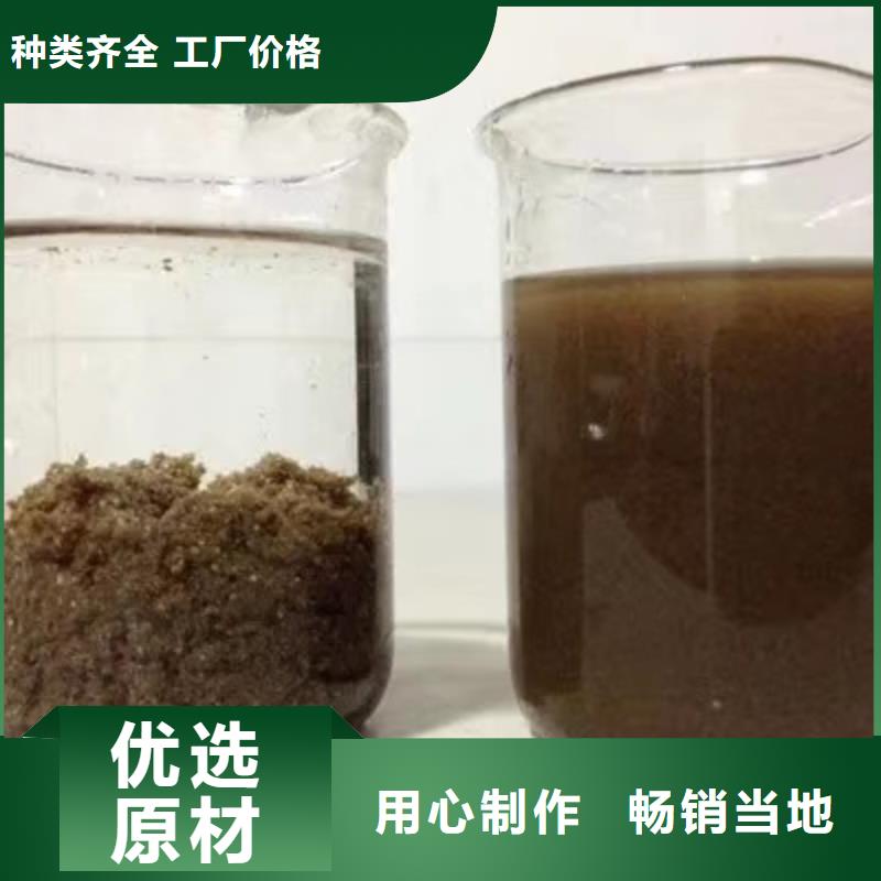 聚丙烯酰胺-乙酸钠让利客户
