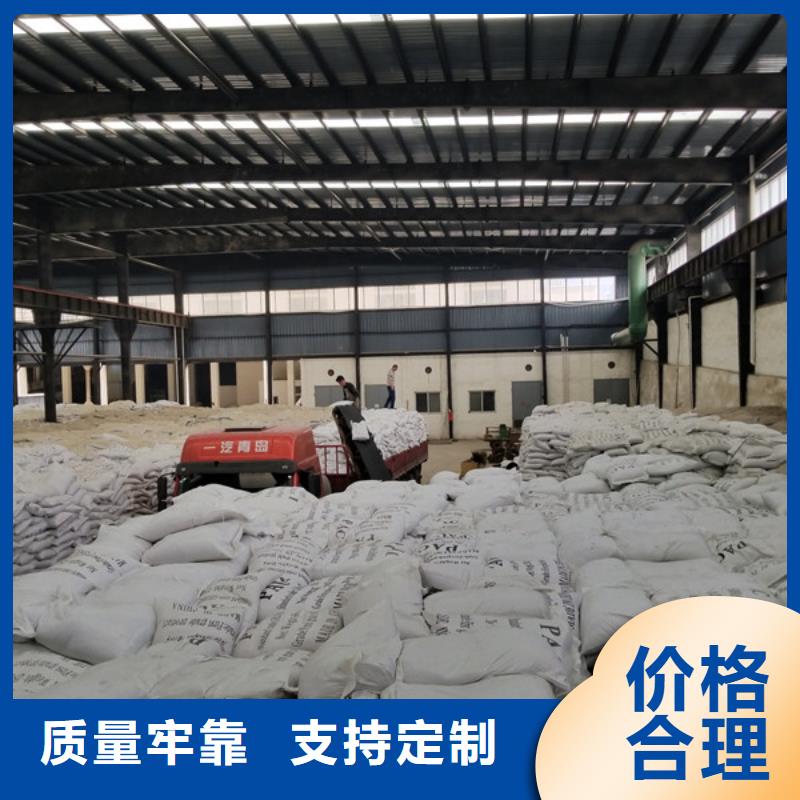 活性炭【聚丙烯酰胺】专注生产N年