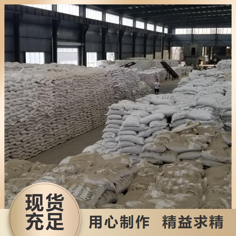 活性炭,固体聚合氯化铝厂家型号齐全