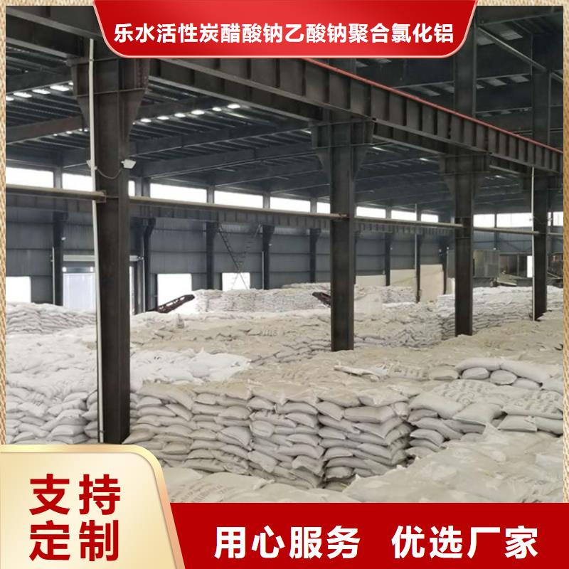 活性炭,阴离子聚丙烯酰胺精工制作
