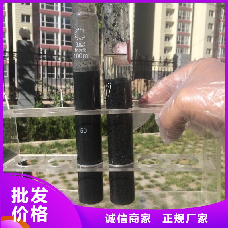 活性炭,固体聚合氯化铝厂家型号齐全
