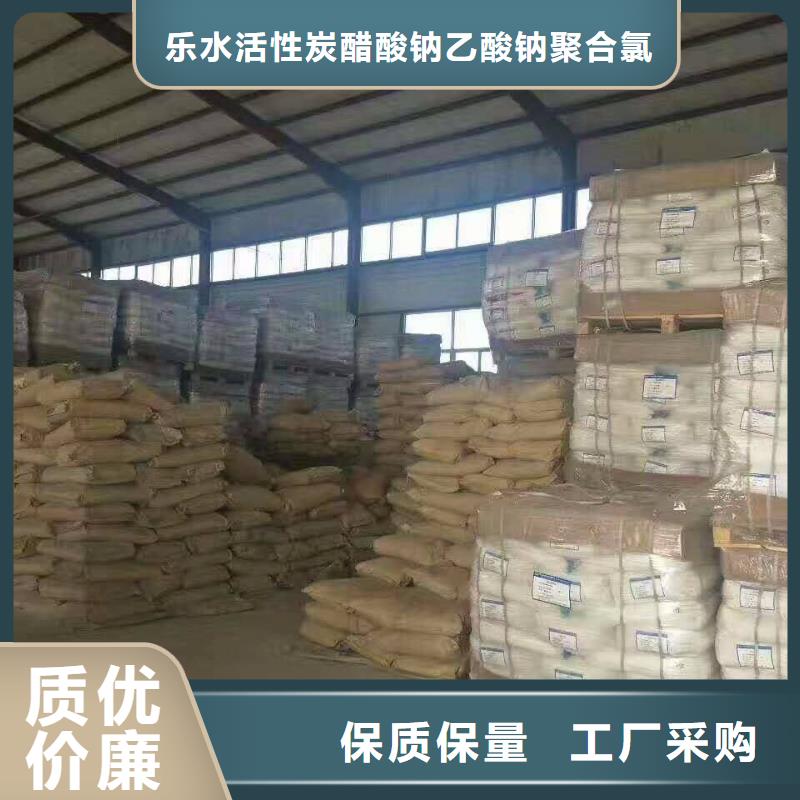 活性炭,固体聚合氯化铝厂家型号齐全