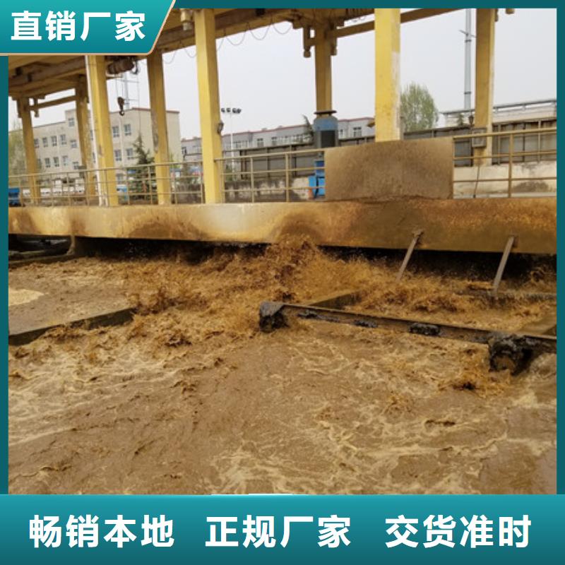 活性炭,固体聚合氯化铝厂家型号齐全