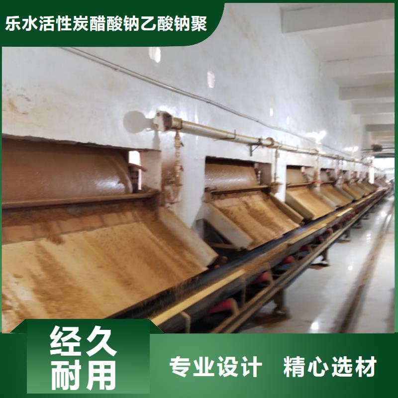 乙酸钠-粉状活性炭来图加工定制