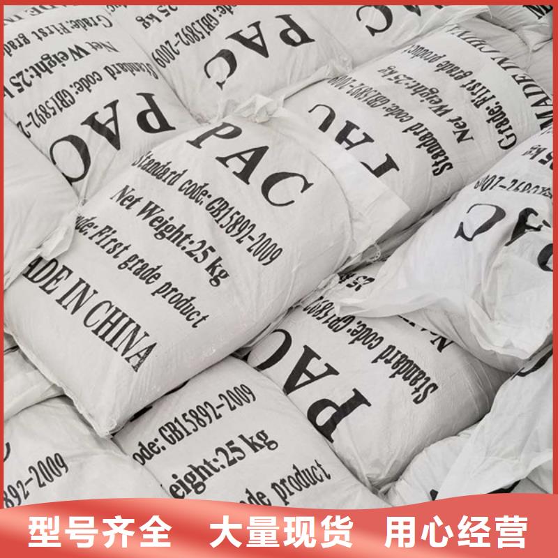 【乙酸钠柱状活性炭优选厂商】