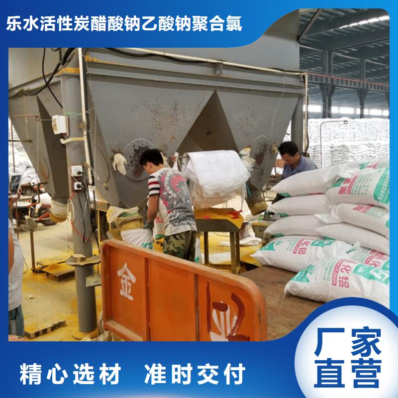 乙酸钠58%醋酸钠优良工艺