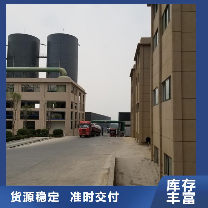 乙酸钠58%醋酸钠优良工艺